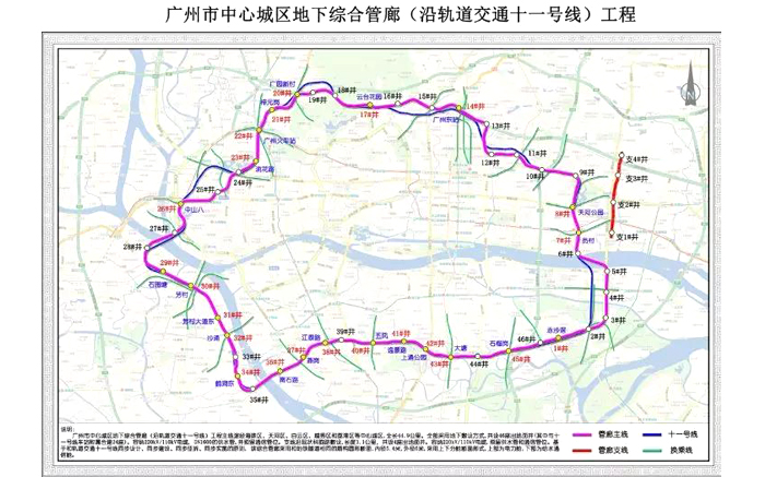 bwin必赢官网科技深圳公司中标全国首例中心城区地下综合管廊项目