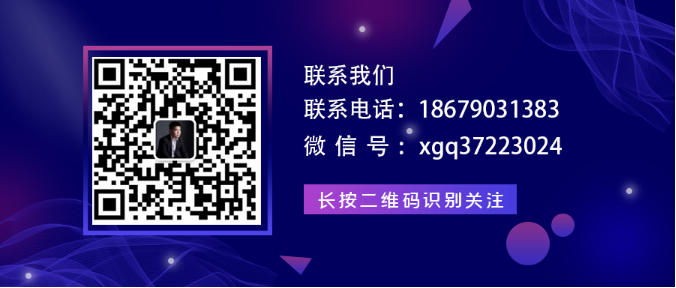 bwin必赢官网电力云走进高校Ⅱ——华东交通大学(图6)